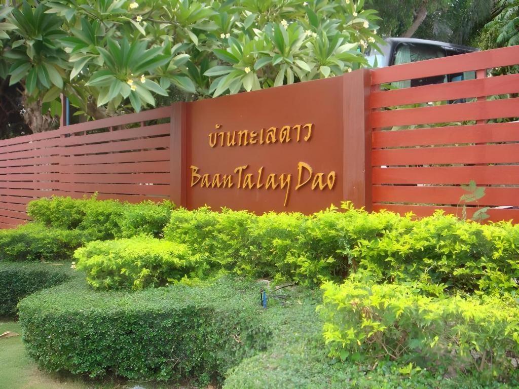 Baan Talay Dao Resort Hua Hin Dış mekan fotoğraf